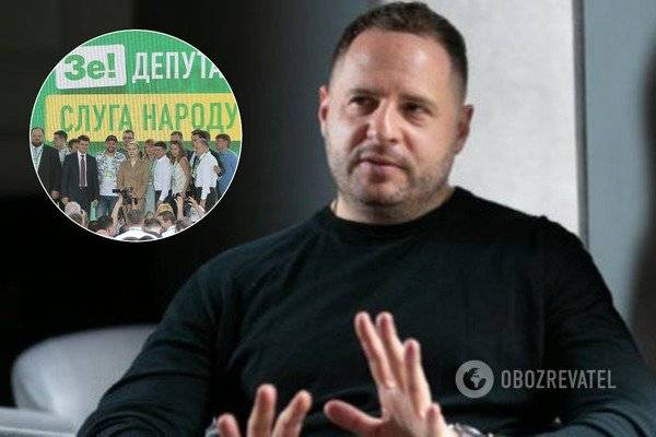 “Слуги народу” зажадали від правоохоронців розслідувати “плівки Єрмака”