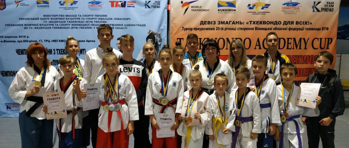 Юные днепровские спортсмены привезли 26 наград с чемпионата Украины по тхэквондо: фото