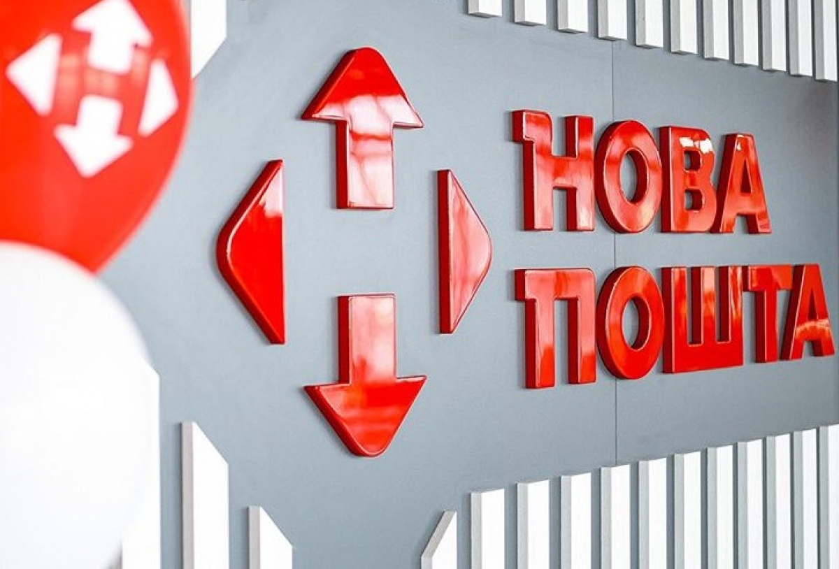 “Нова пошта” оприлюднила графік роботи відділень та кур’єрської доставки під час новорічно-різдвяних свят