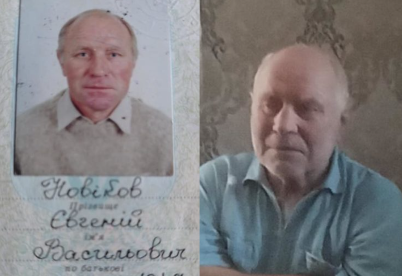 Нашли без вести пропавшего мужчину, которого разыскивали в Днепре и области 