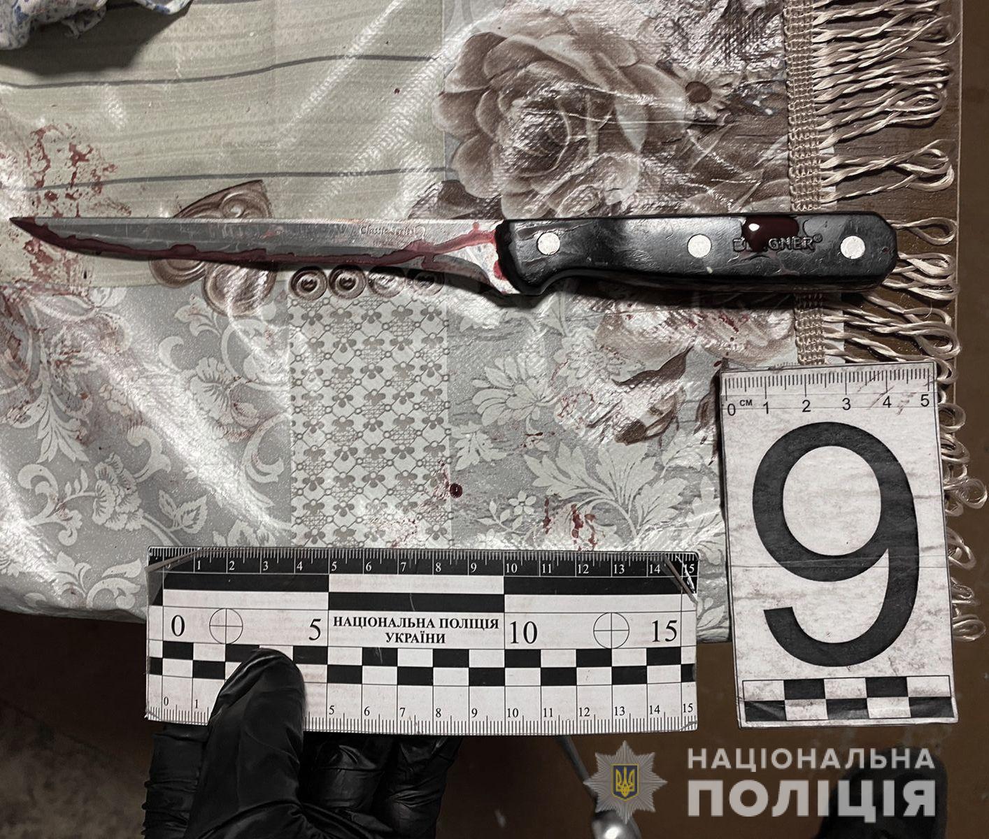 У Дніпрі жінка ножем вдарила чоловіка: його рятують в лікарні