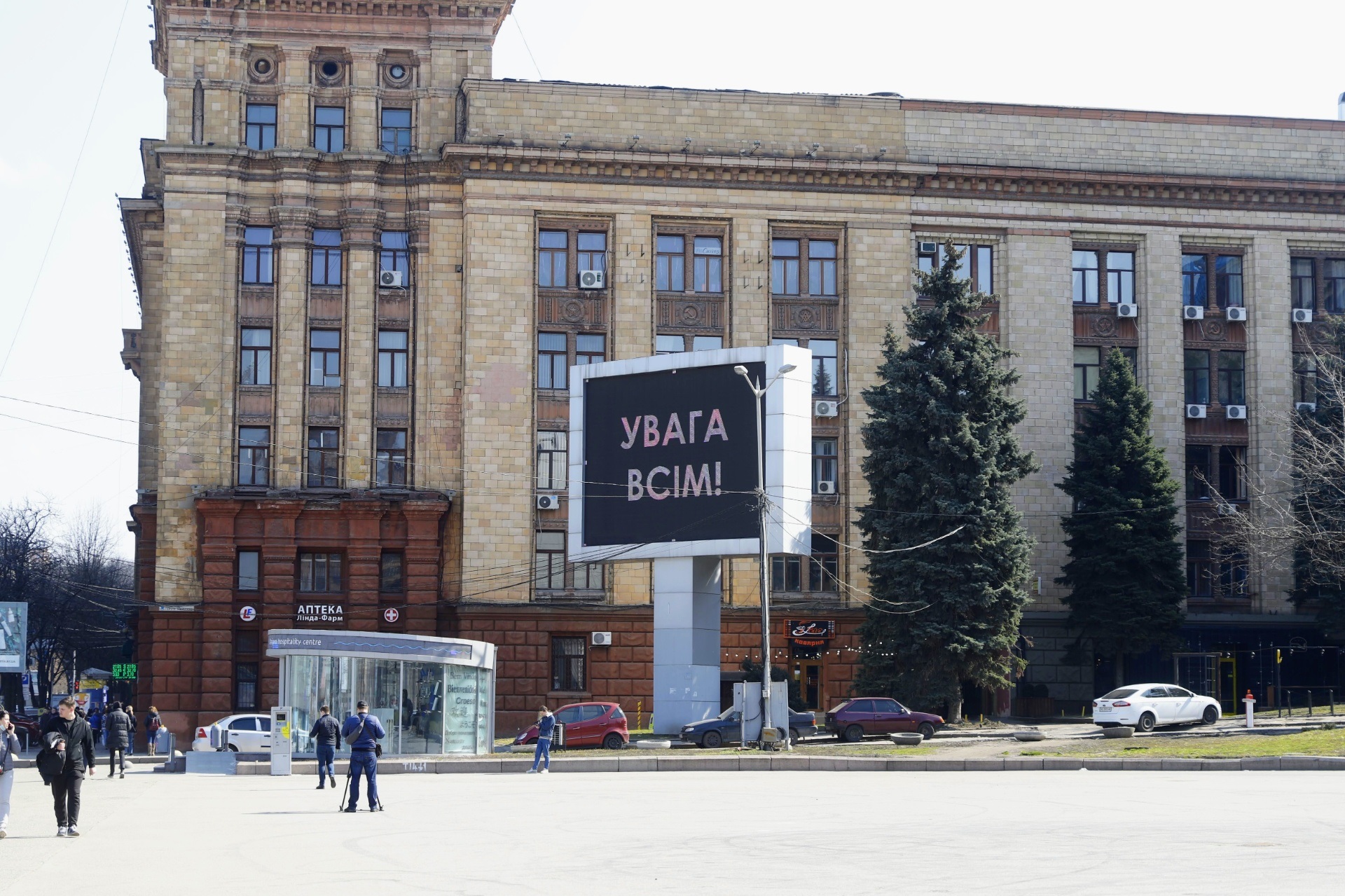 Волноваться не стоит: в Днепре прозвучали сирены (ФОТО)