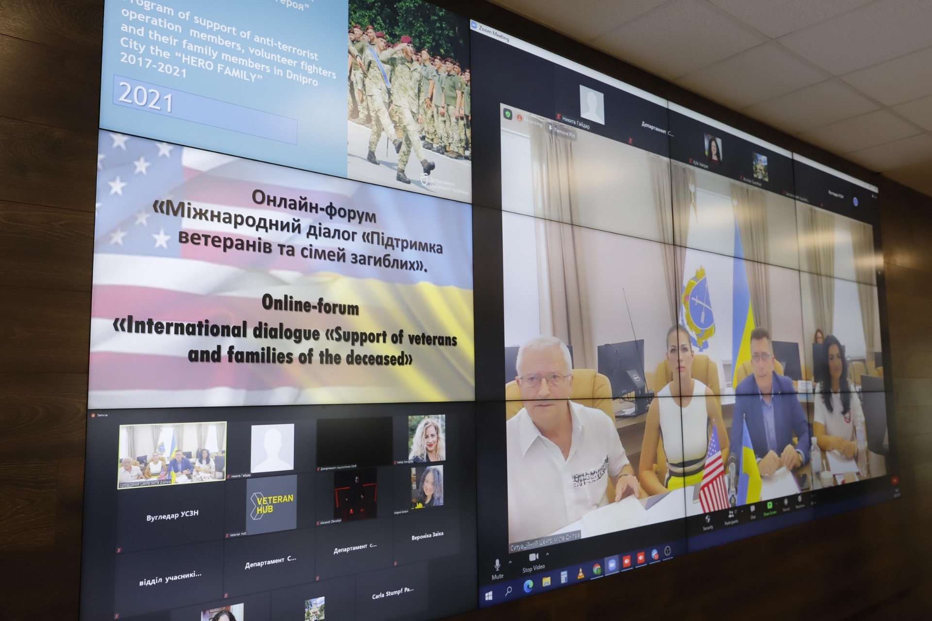 В Днепре американцы делились опытом поддержки украинских бойцов и семей погибших