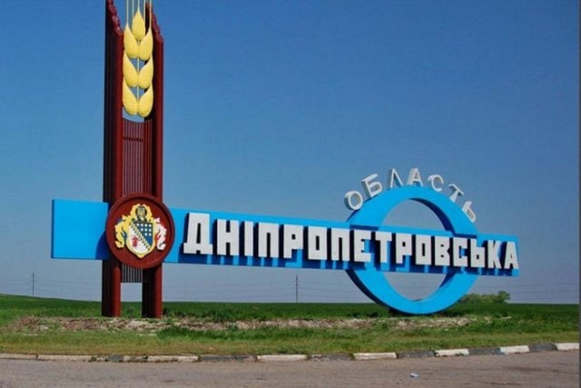 Окупанти вдарили з важкої артилерії по Дніпропетровщині. 279 доба добігає кінця