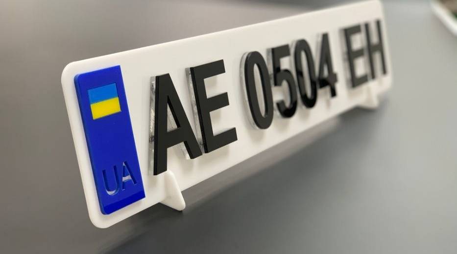 Будут ли украинцев штрафовать за ЗD-номера?
