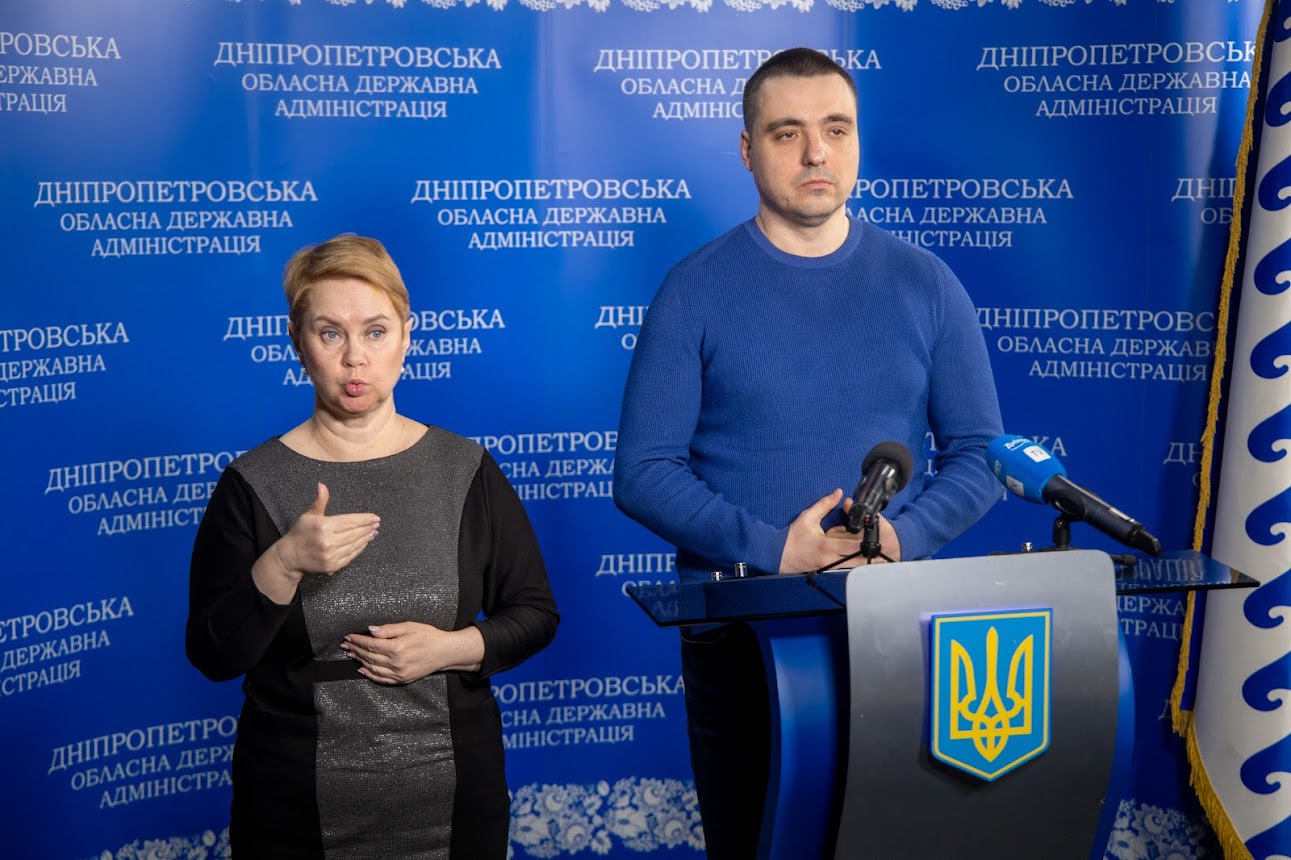 У ДніпроОВА розповіли, як працюють ЦНАПи області (відео)