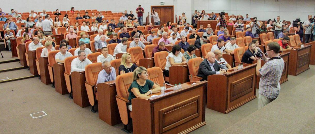 Началась 34-я сессия горсовета Днепра