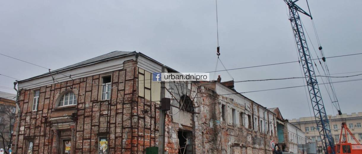 В Днепре создают новый торговый центр на месте старой фабрики: фото