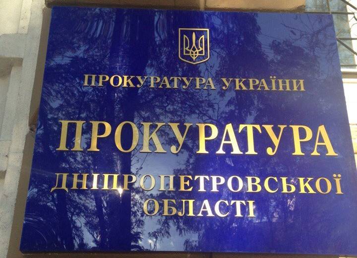 На Дніпропетровщині повідомлено про підозру ще одному учаснику резонансного вбивства фермера
