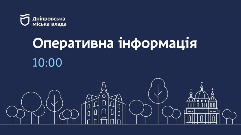 Порив трубопроводу на проспекті О. Поля ліквідують.Ремонтні роботи тривають ще на декількох аварійних об’єктах