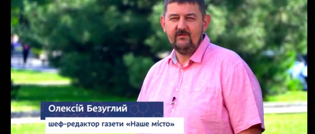 Хочу, чтобы каждый днепрянин гордился своим городом – шеф-редактор газеты “Наше місто” поздравил горожан с праздником (ВИДЕО)