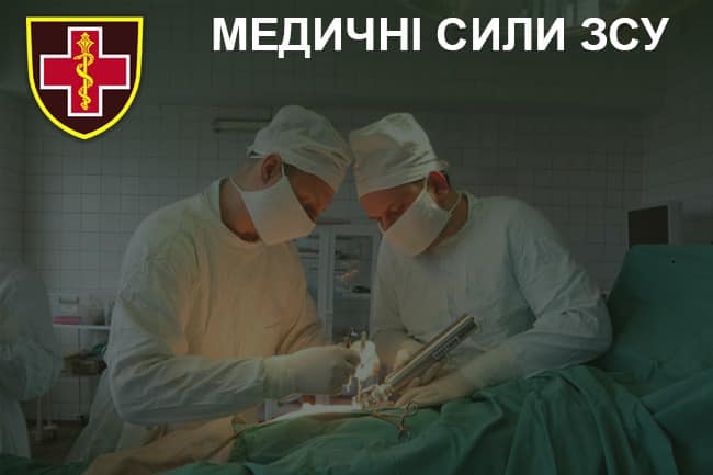 В прифронтовом мобильном госпитале провели две уникальные операции