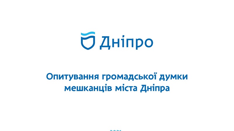 Общественный транспорт в Днепре улучшил свою работу – результаты опроса жителей