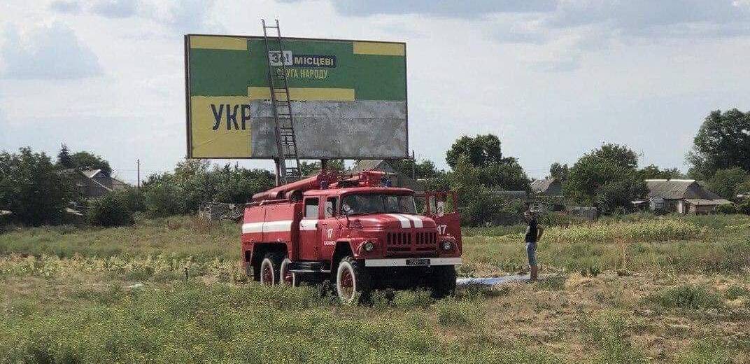 Почему бы и нет? Бужанский поддержал нецелевое использование машин МЧС для поклейки рекламы для “Слуг народа”
