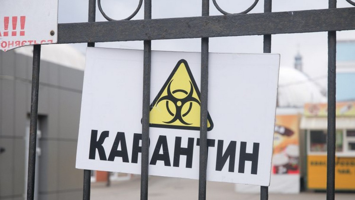С сегодняшнего дня в Украине новые карантинные зоны: что изменится для Днепра?