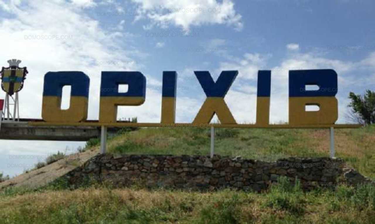 Окупанти знищують Оріхів: за останні 6 годин більш ніж 200 “прильотів” по місту