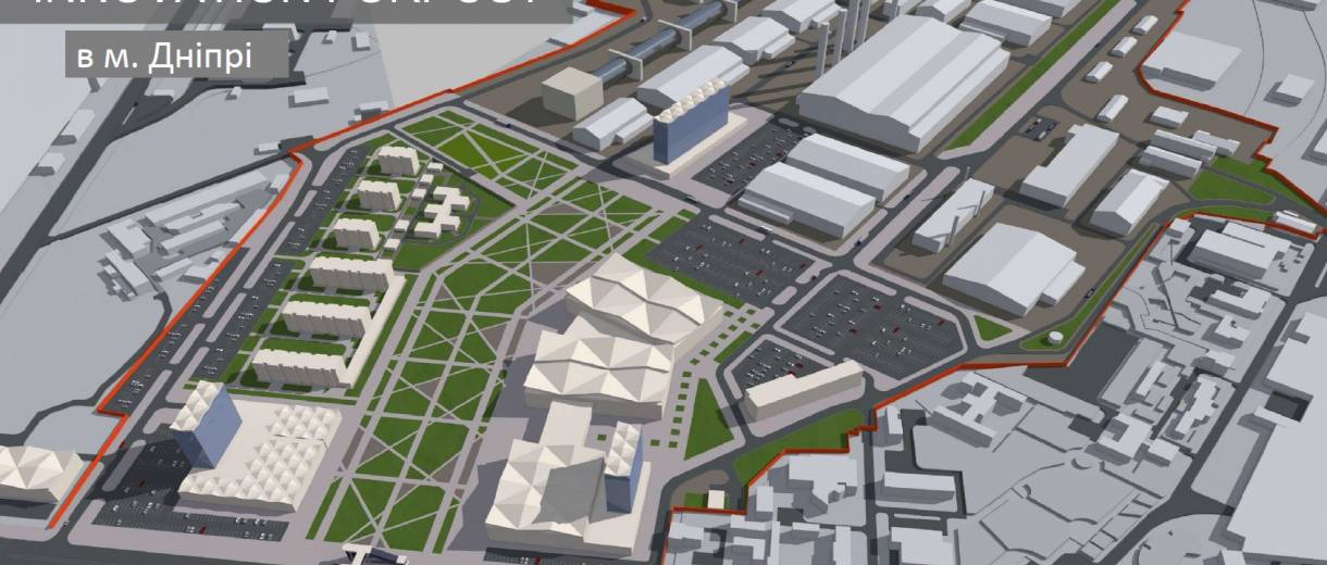 Минэкономразвития зарегистрировало днепровский индустриальный парк