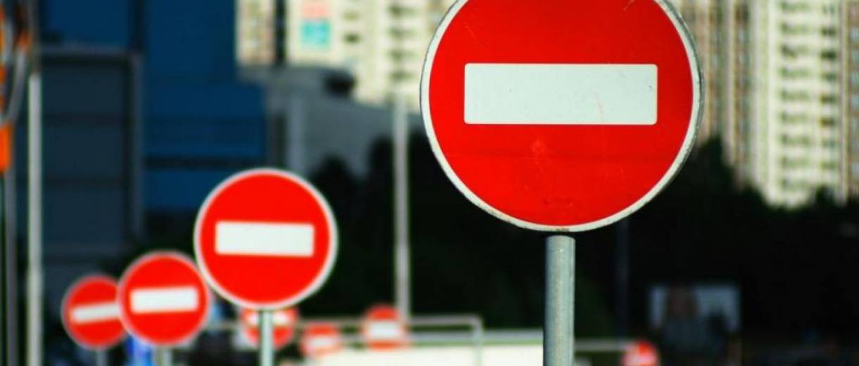 В Днепре на День молодежи перекроют набережную