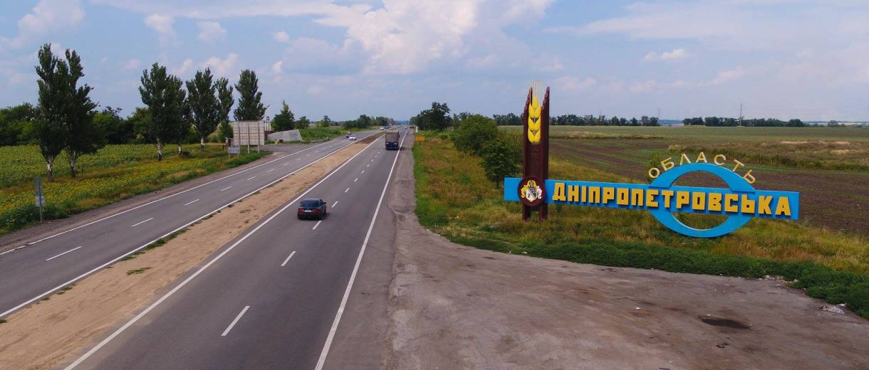 Утром враг снова обстрелял Днепропетровскую область: пострадали люди