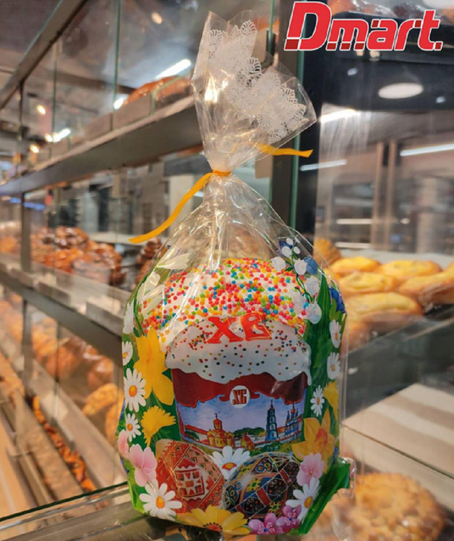 Готовимся к Пасхе: какие праздничные товары можно купить в “DMart”