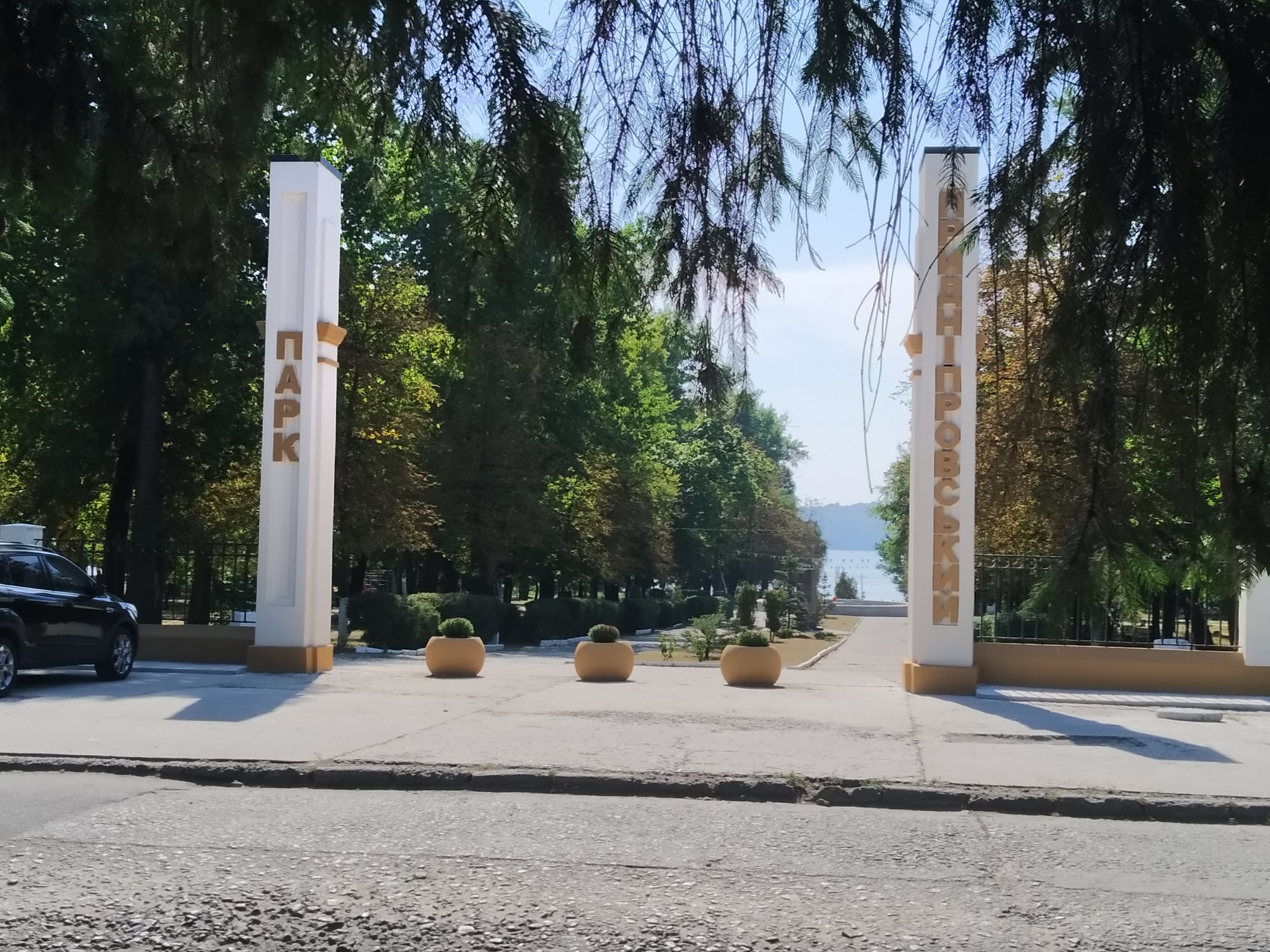 Как в Днепре обновился парк Приднепровский (ФОТО)