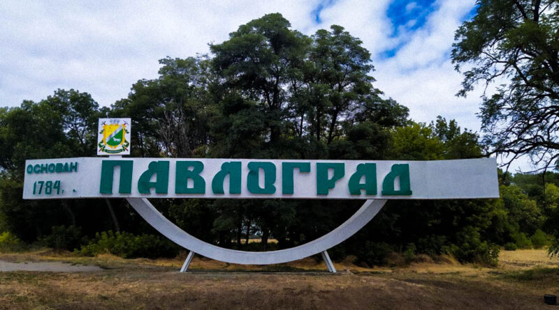 У неділю Павлоград житиме під звуки вибухів