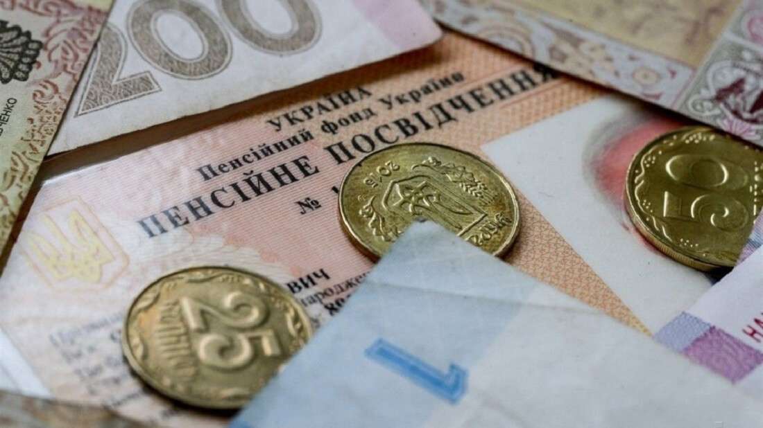 Для пенсіонерів в Україні запустили нову онлайн-послугу