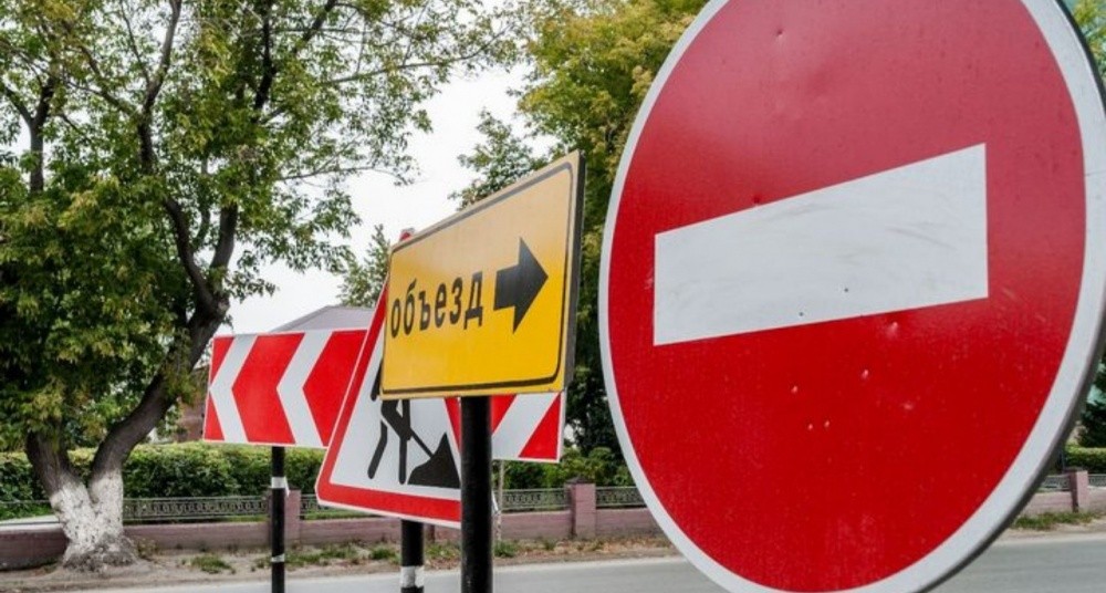 В центре Днепра перекрывают движение: как проехать