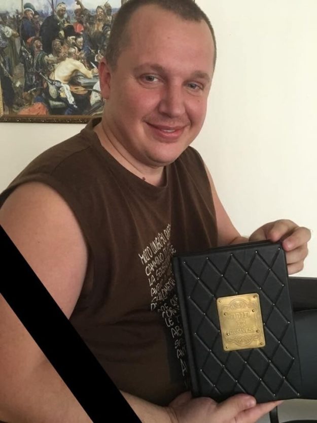 В Днепре умер активист Дмитрий Кашик