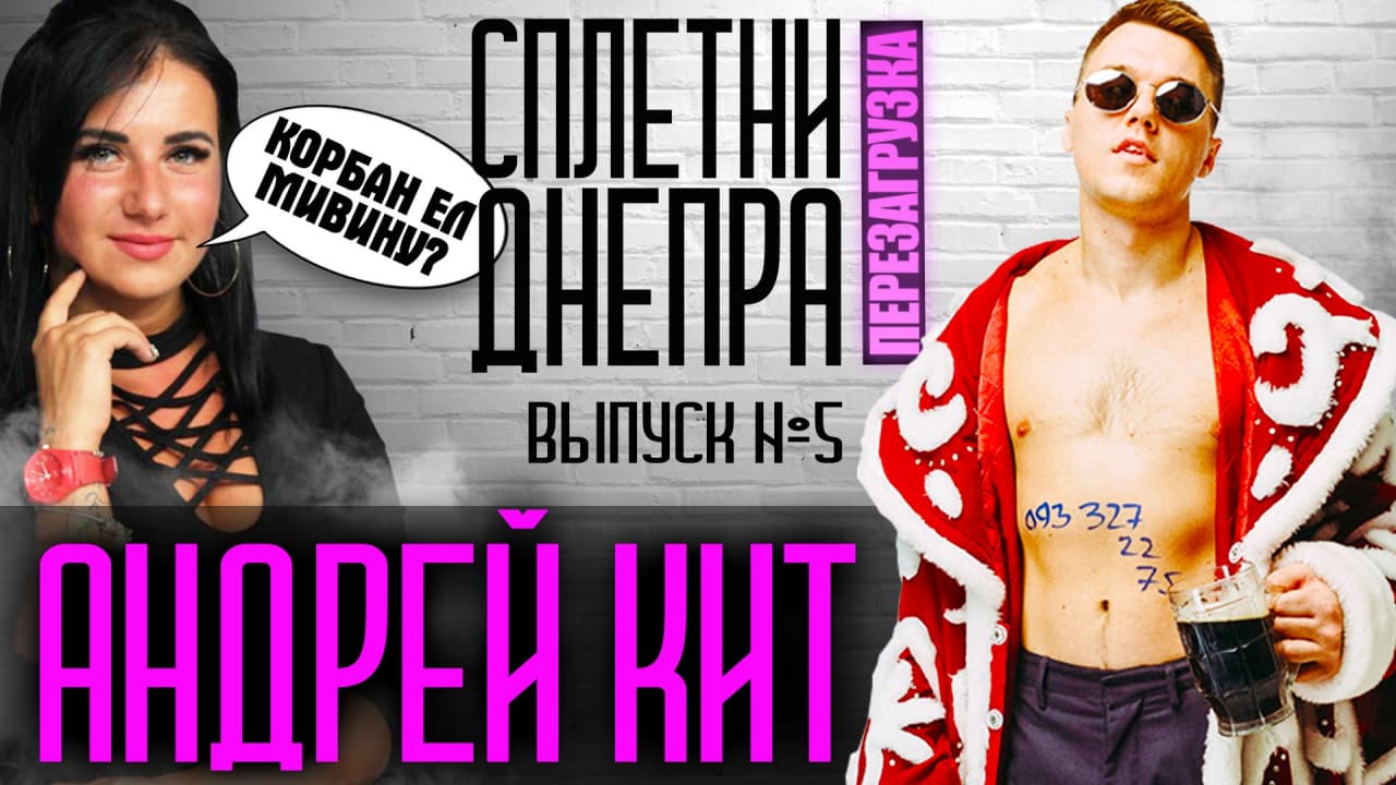 Комик из Днепра рассказал, кого из политиков рассмешить легче (ВИДЕО)