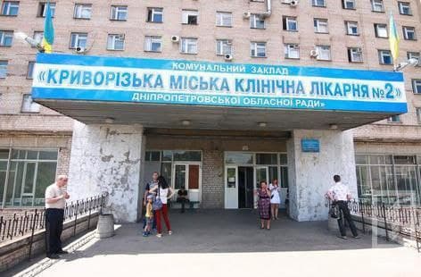 Под Днепром запретили плановые госпитализации