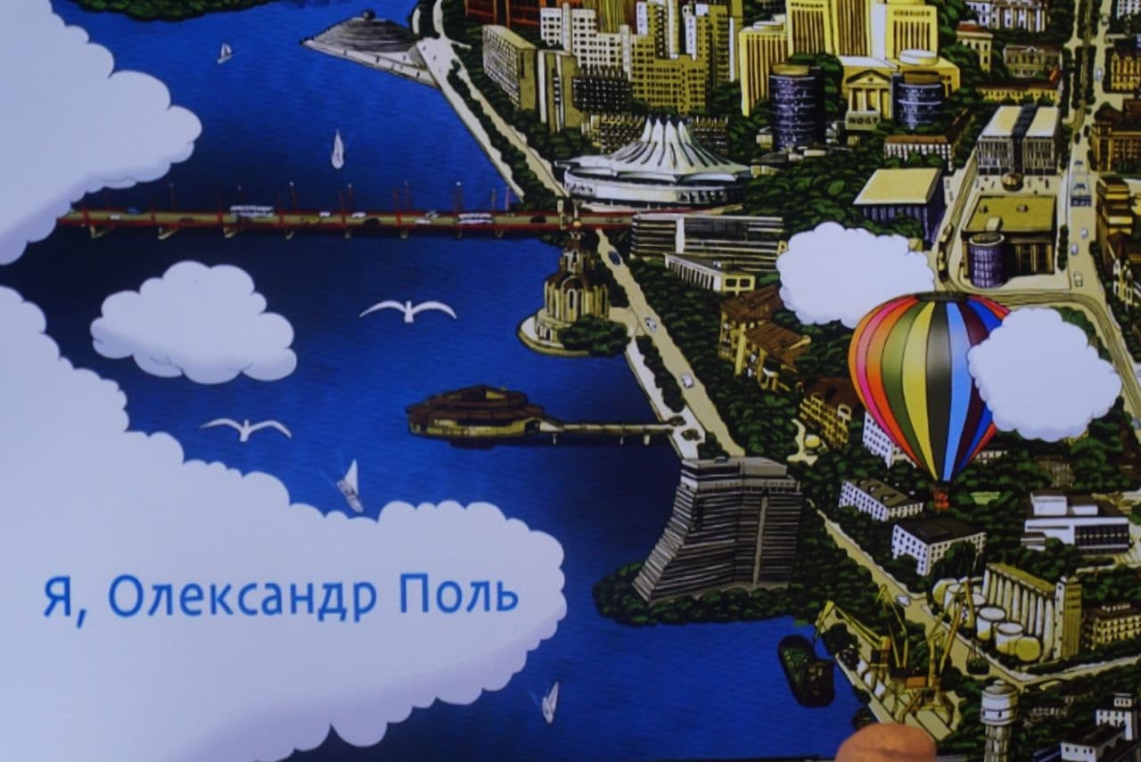 В Днепре презентовали аудиокнигу «Я, Александр Поль» (ФОТО)