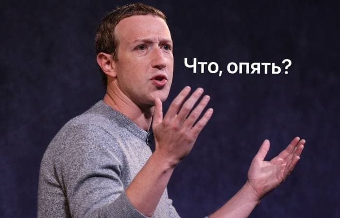 В Facebook, Instagram и WhatsApp снова начались перебои в работе