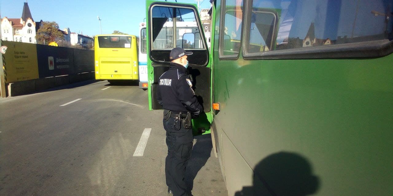 Красная зона: в Днепре стартовали рейды по проверке транспорта (ФОТО)