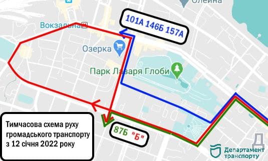 В Днепре перекрывают на несколько дней проспект Яворницкого: планируйте свой маршрут