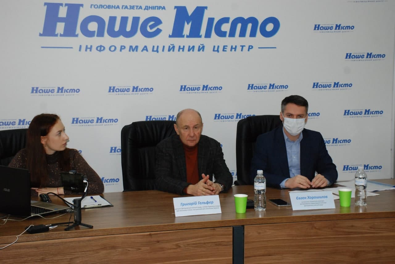 В Днепре объявили старт приема заявок на две грантовые программы