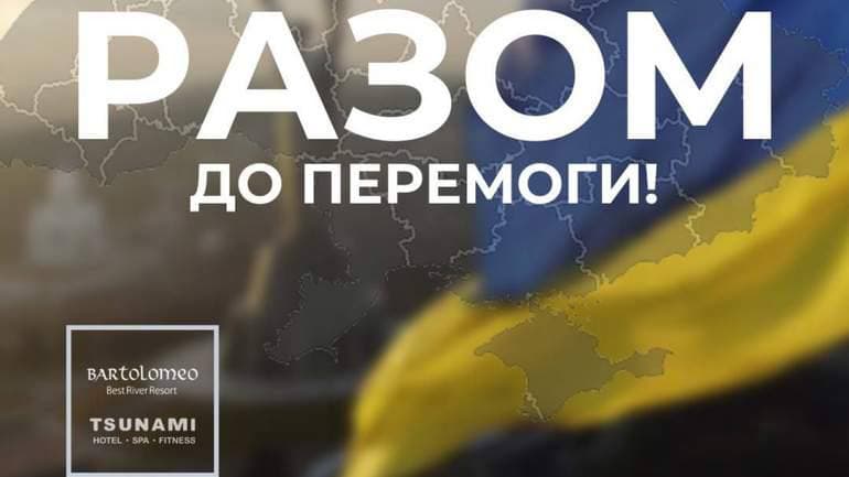 В Днепре ресторанный комплекс Bartolomeo предоставляет помощь беженцам