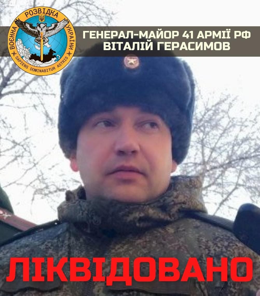 Под Харьковом ликвидировали генерал-майора российской армии