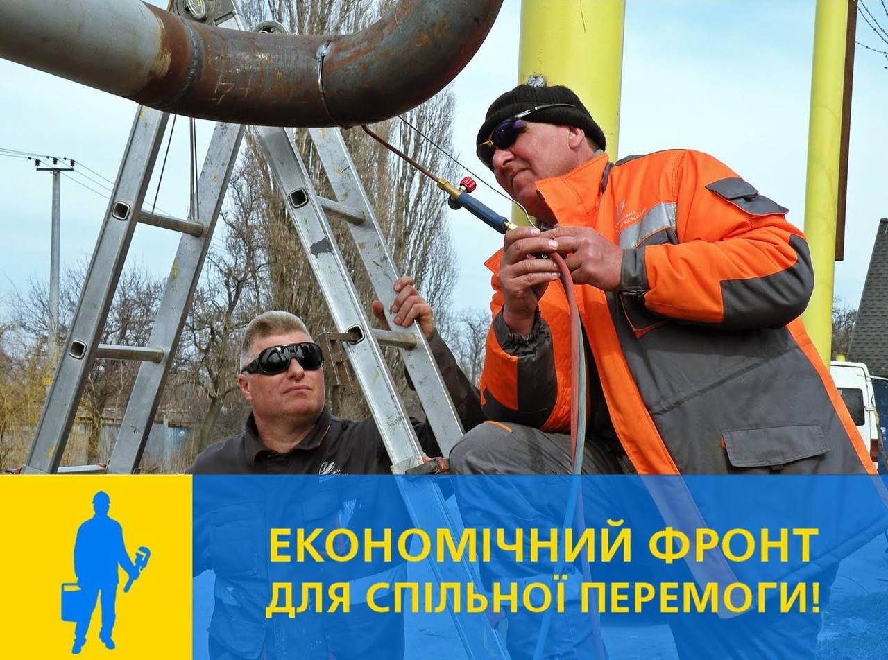 Спеціалісти “Дніпрогазу” завершили черговий етап будівництва кільцевого газопроводу у Дніпровському районі