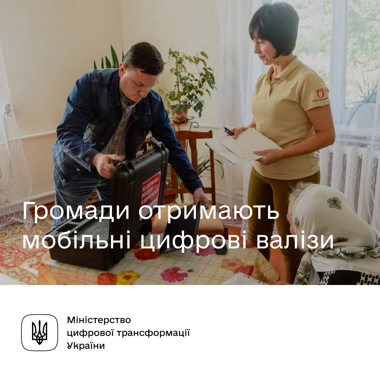 Мобільні цифрові валізи – мешканці Дніпровщини зможуть отримати адмінпослуги вдома