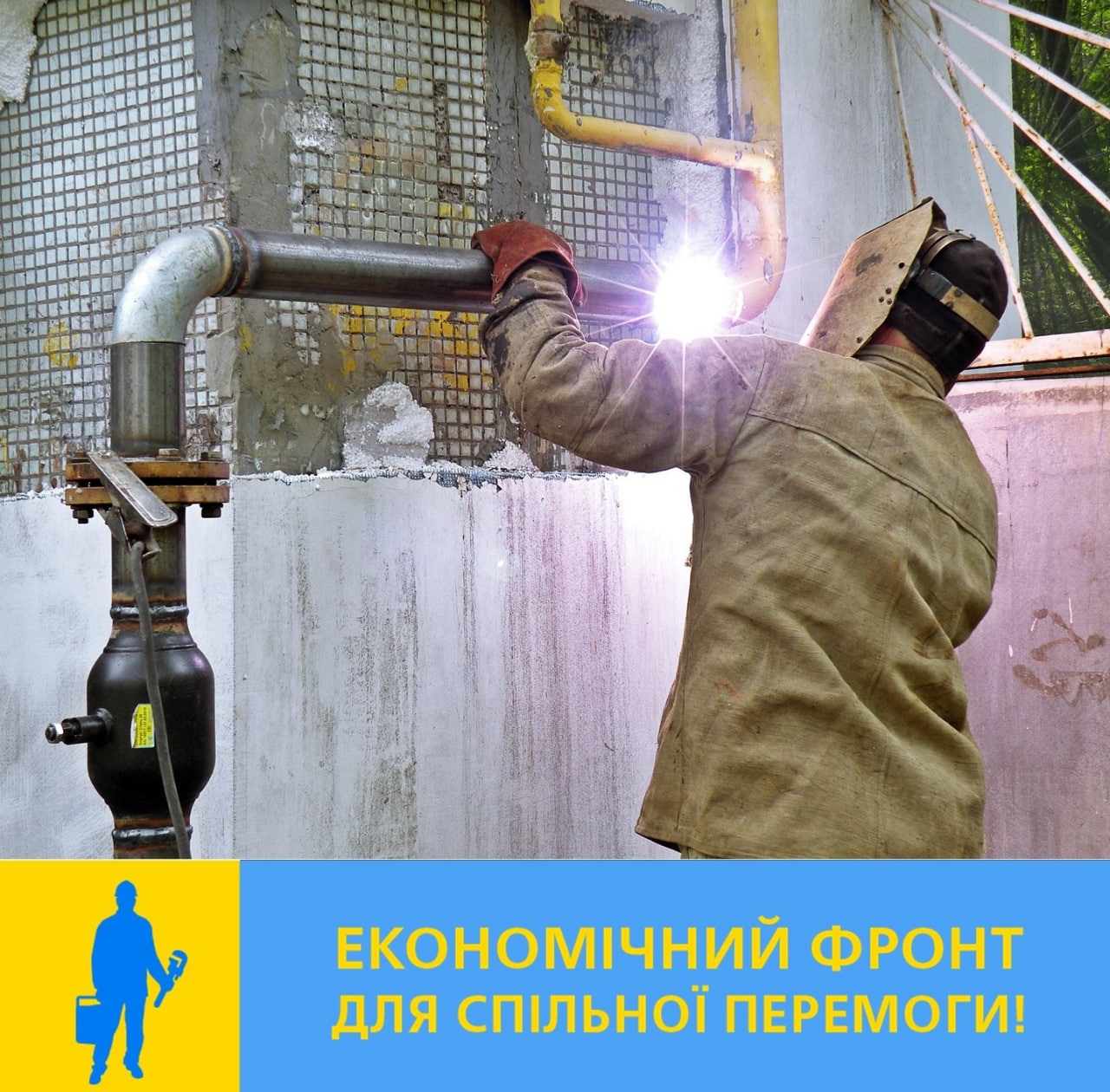 Вчасна модернізація запірних пристроїв – запорука безпеки газопостачання!