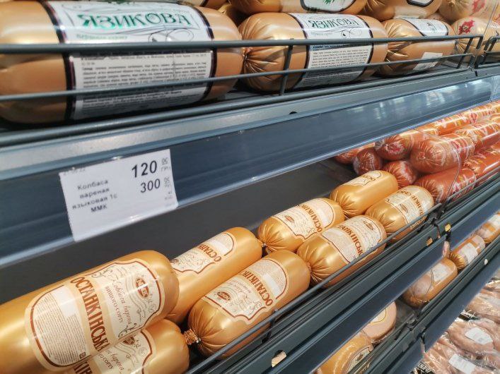 Новая сказка, да старый лад: в Акимовке оккупанты открыли магазин, наполнив его украинскими товарами (фото)