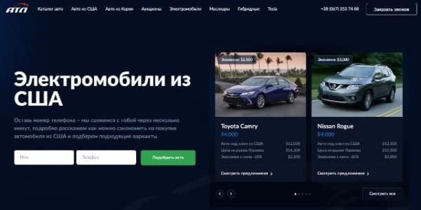 Электрокары: рейтинг, плюсы, минусы