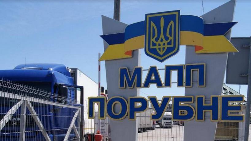 Слабкі духом: підробив документи про народження трьох дітей, аби перетнути кордон