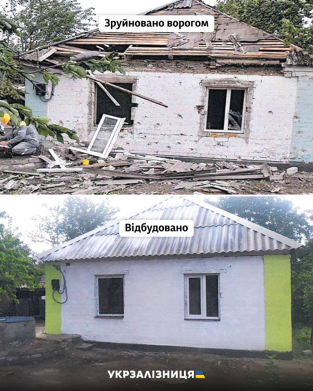 У пошкодженому ворожими ракетними ударами Чаплино за тиждень відновили усе житло залізничників. Фото