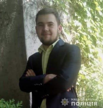 У Дніпрі та області розшукують 28-річного Олега Катренка. Фото