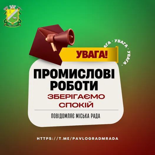 Мешканці Дніпра та області можуть чути гучні звуки: подробиці