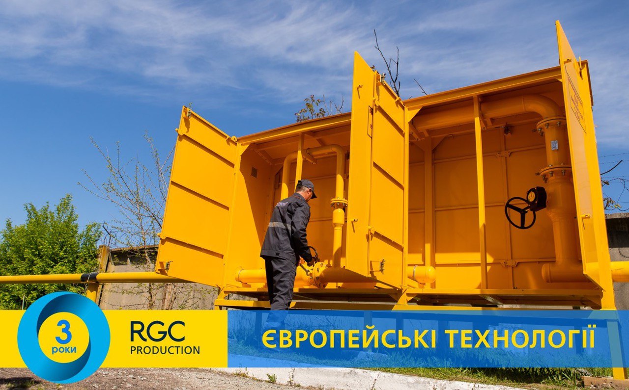 У 2022 році “Дніпрогаз” встановив 20 нових ШГРП
