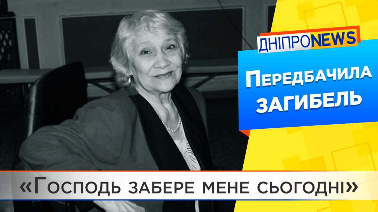 “Господь сказав, що забере мене сьогодні”: історія родини Журавських, яка мешкала у 118 будинку на Перемозі