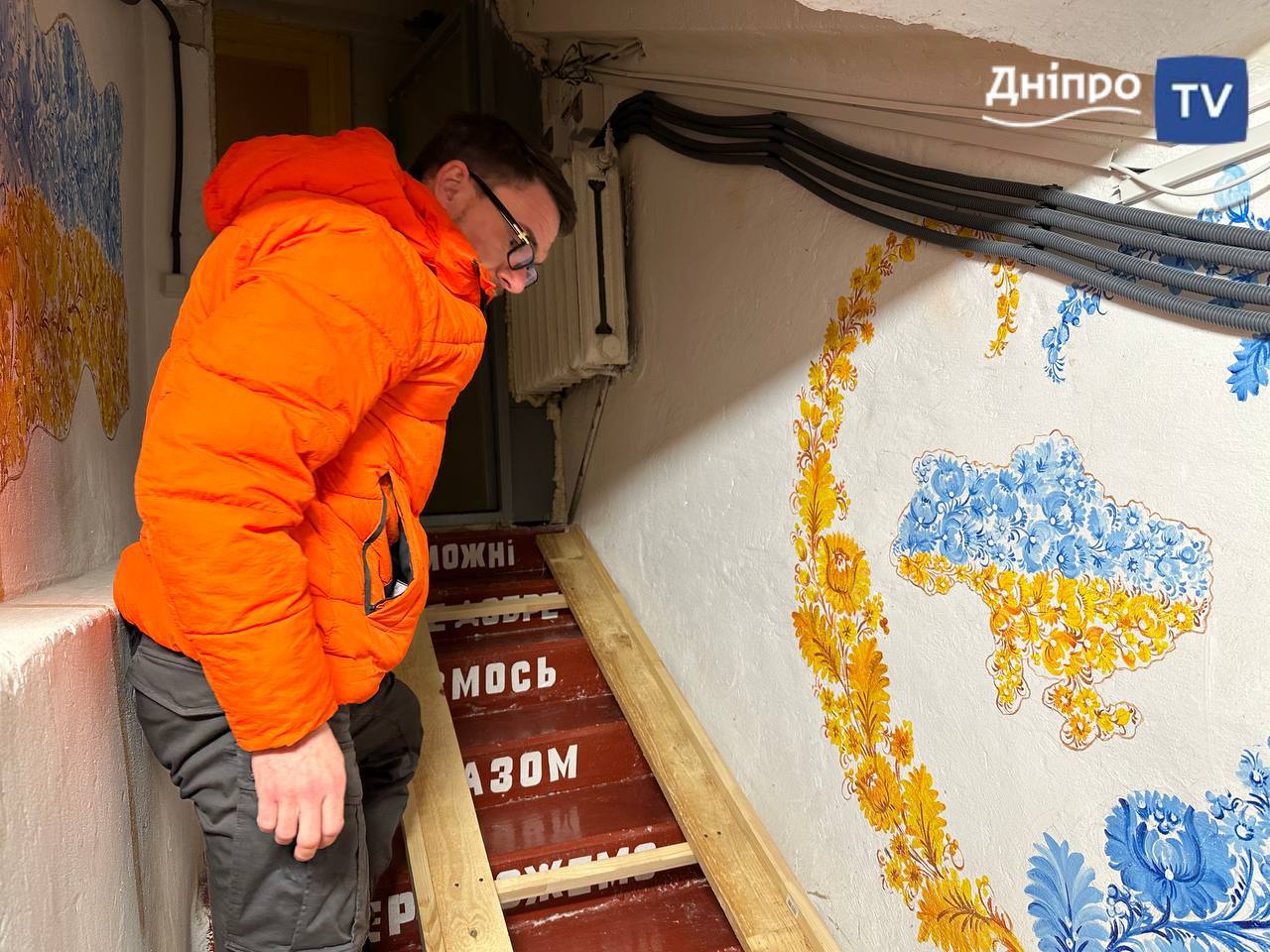 Черговий по місту перевірив укриття та Пункт Незламності у КПНЗ «Центр позашкільної роботи №1» ДМР